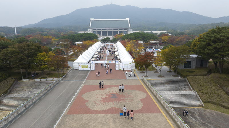 제10회 현충시설 체험 박람회 ‘우리, 다시, 함께’ 개최