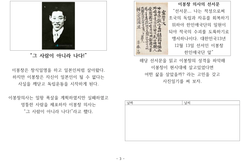 [충북] 황간고 - 히쓰토리