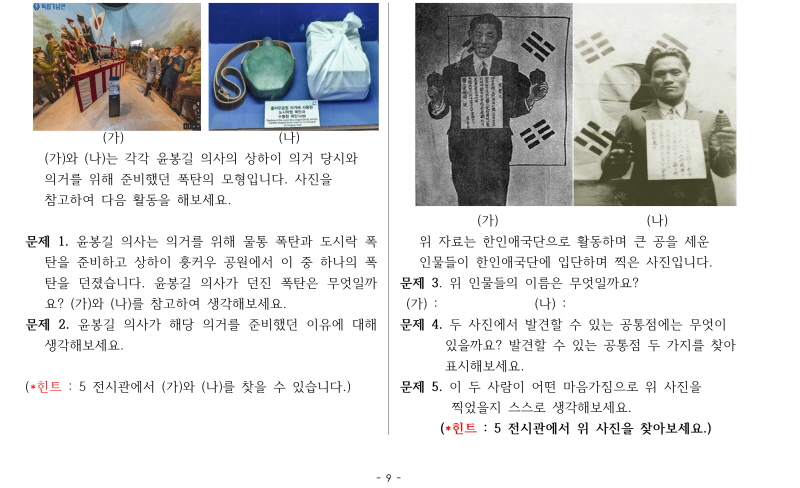 [충북] 제천여고 - 무제