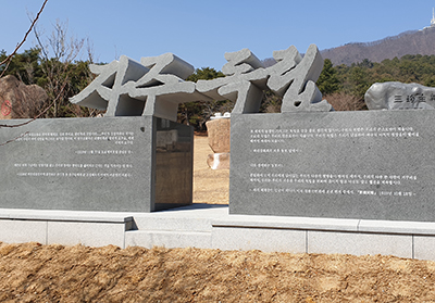 여운형(呂運亨 1886~1947), 김규식(金奎植 1881~1950)