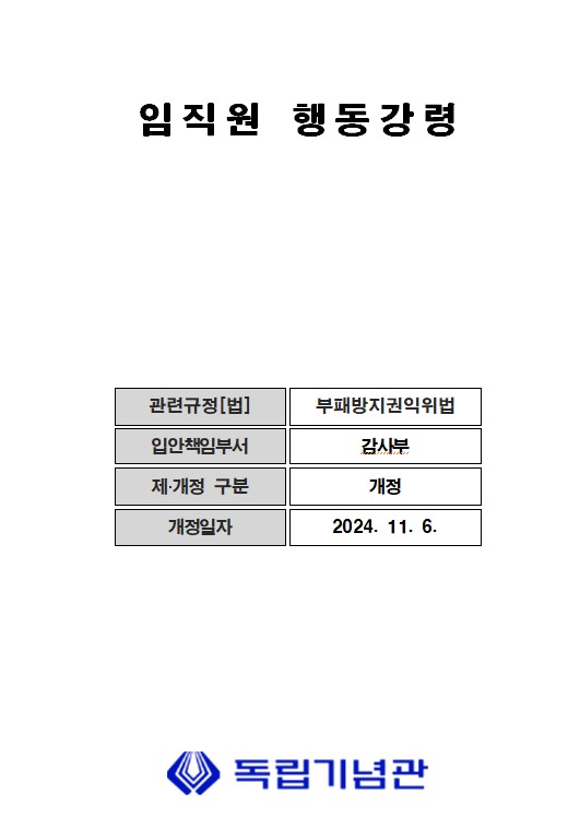 임직원 이미지.jpg