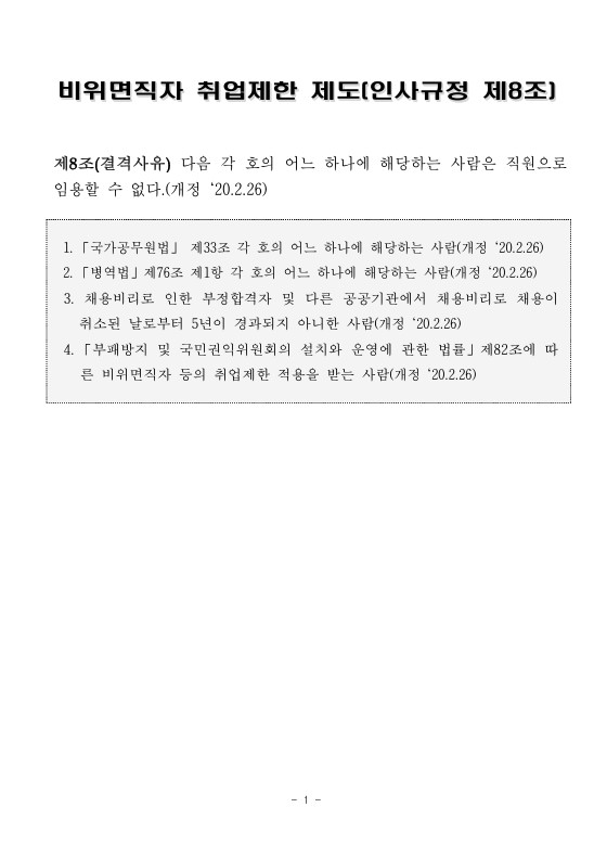 85.jpg