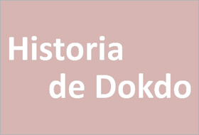 독도의 역사 이야기 (스페인어)