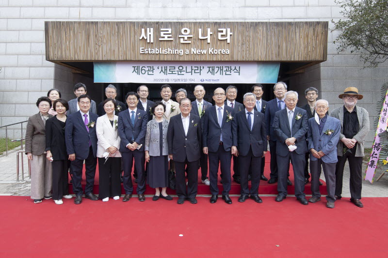 제6전시관 ‘새로운 나라’ 재개관식 개최