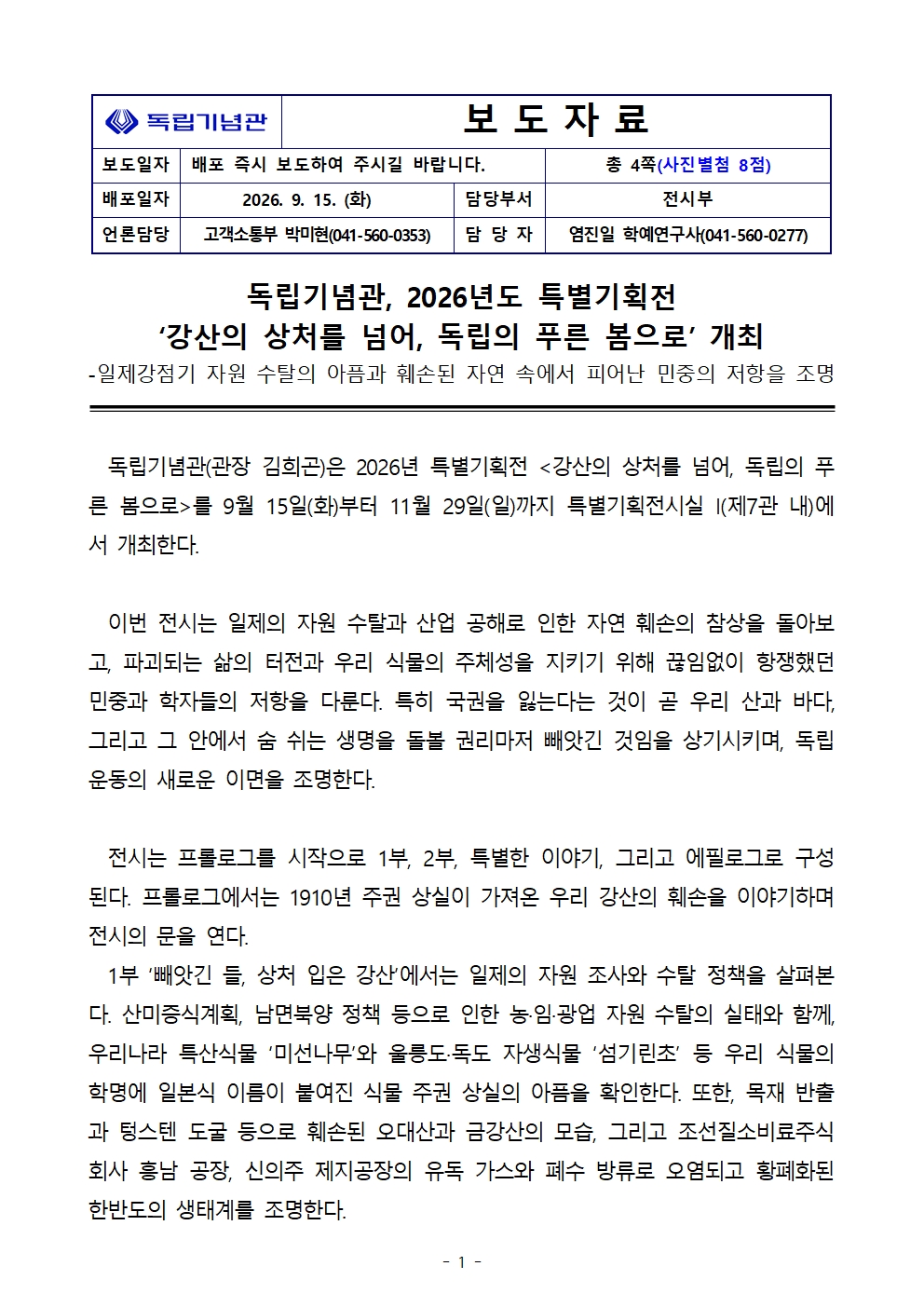 11001.jpg