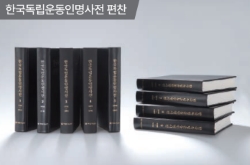 연구사업 : 체계적인 연구를 통한 학술활동·지원 및 성과 확산