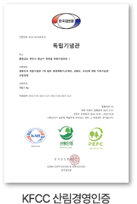 공정채용 우수기관