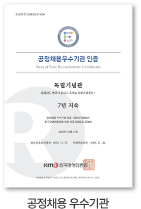 장애물없는 생활환경(BF)