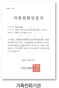 안전보건경영시스템(ISO45001)