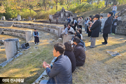 역사문화융합프로그램