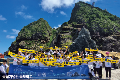 현충시설 역량강화 세미나