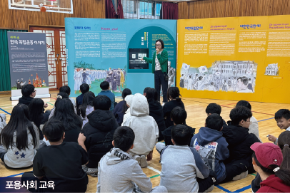 독립군체험학교