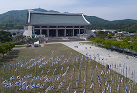 겨레의 집