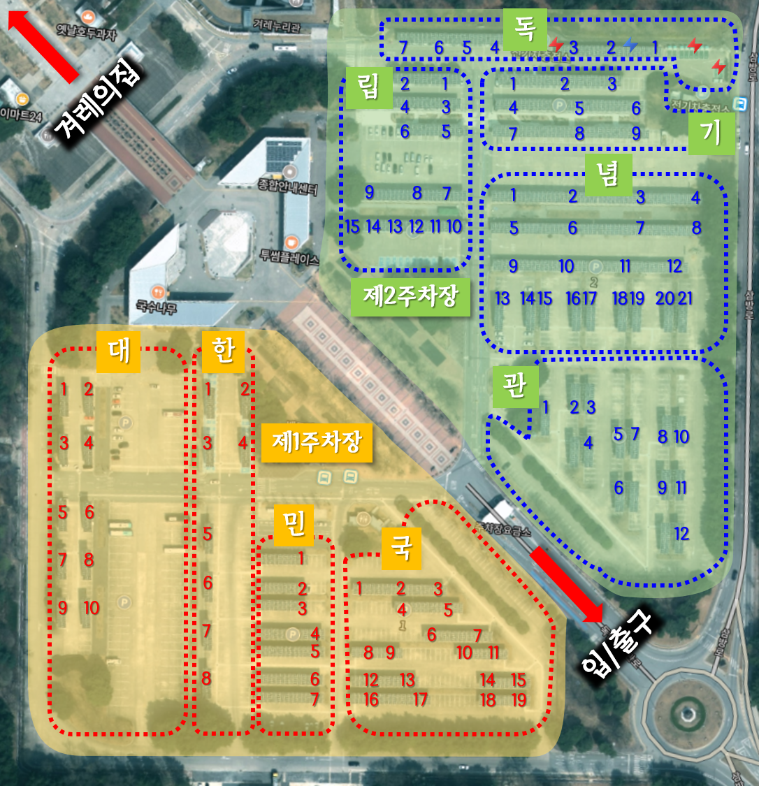 주차구역 안내도 이미지