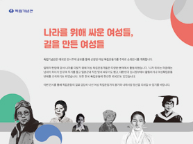 하나됨으로 뜨겁던 그날들 1907년 국채보상운동