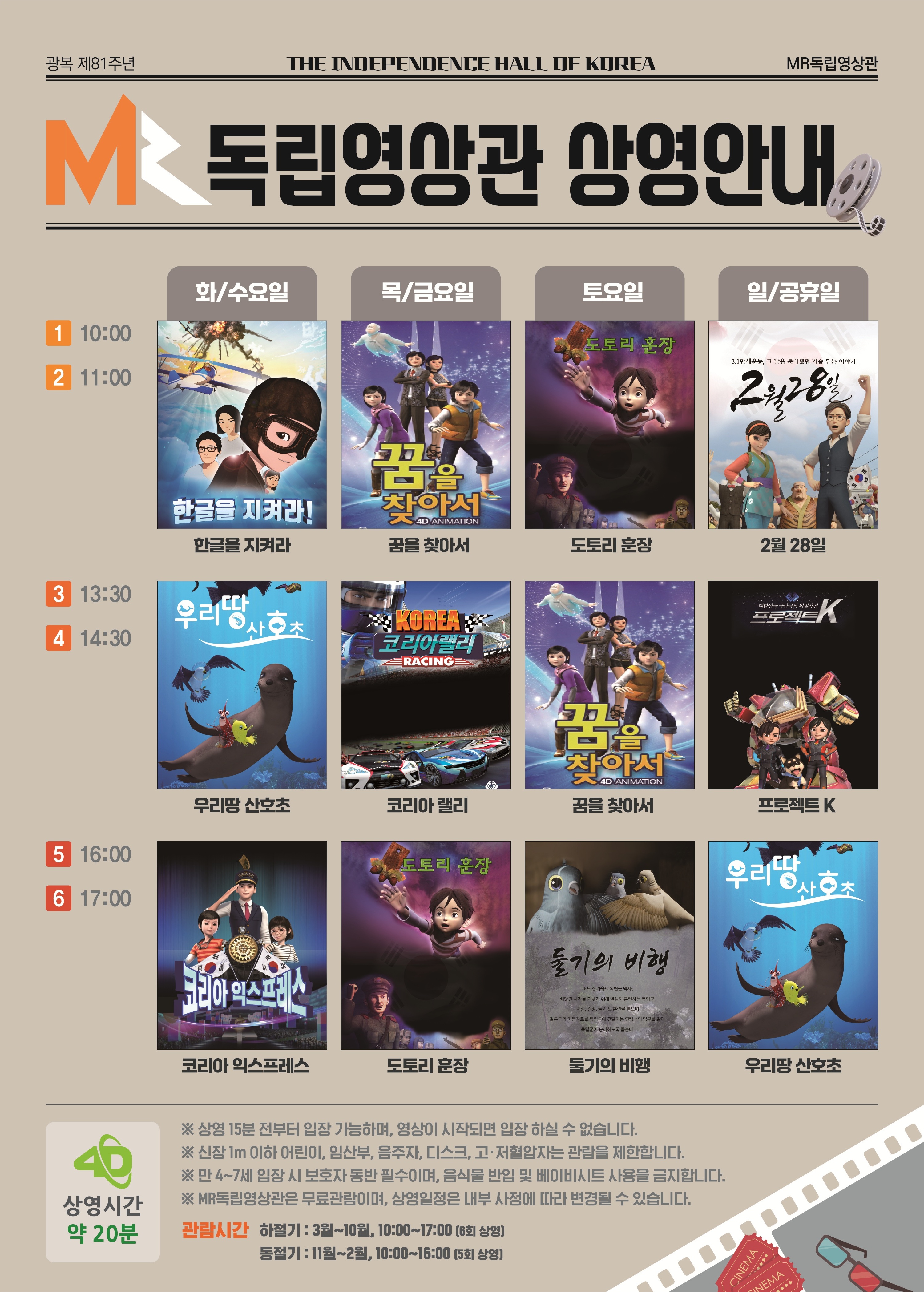 아래 내용 참고