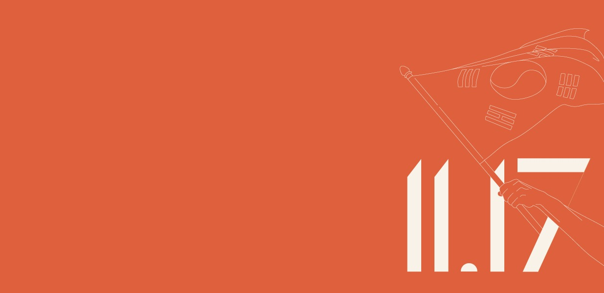 잊지 않겠습니다<BR />순국선열의 희생과 정신