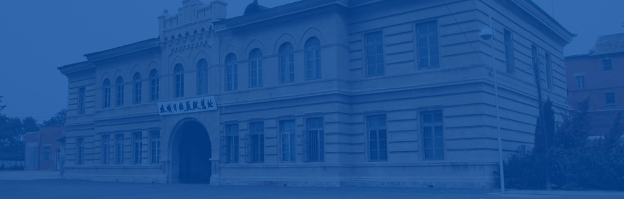 독립운동 사적지<BR />