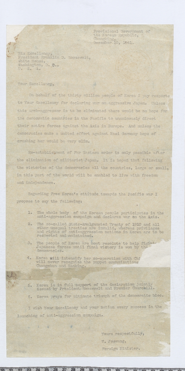 조소앙이 미국 루즈벨트 대통령에게 보낸 외교 공문(1941/ 8.5*37.7/ 이강훈 기증)